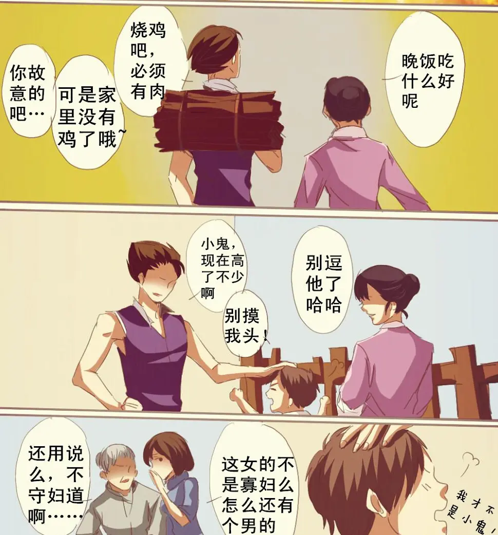 第3话15
