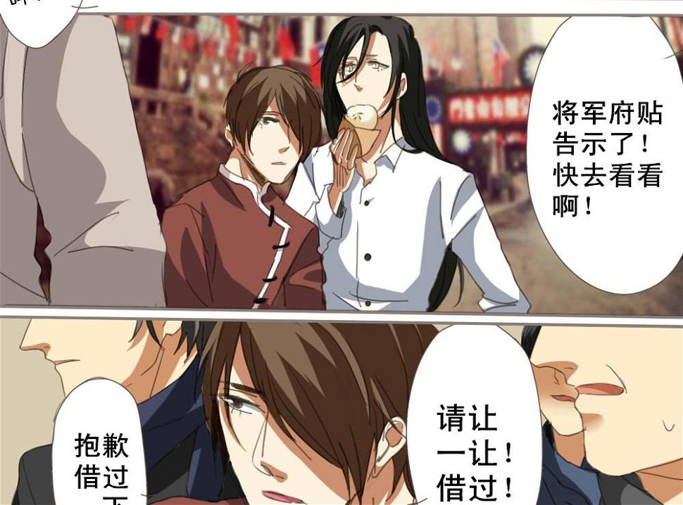 第4话10