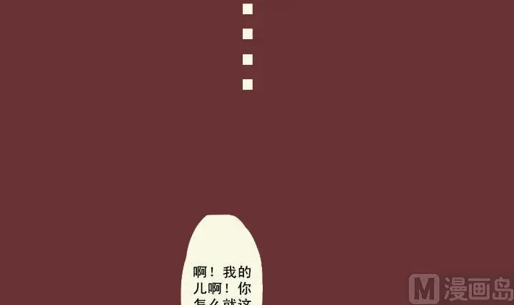 第2话23