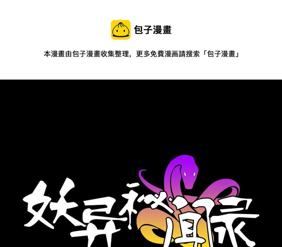 第5话0