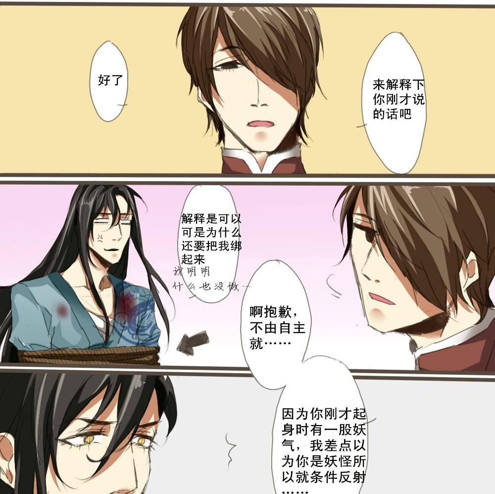 第1话18
