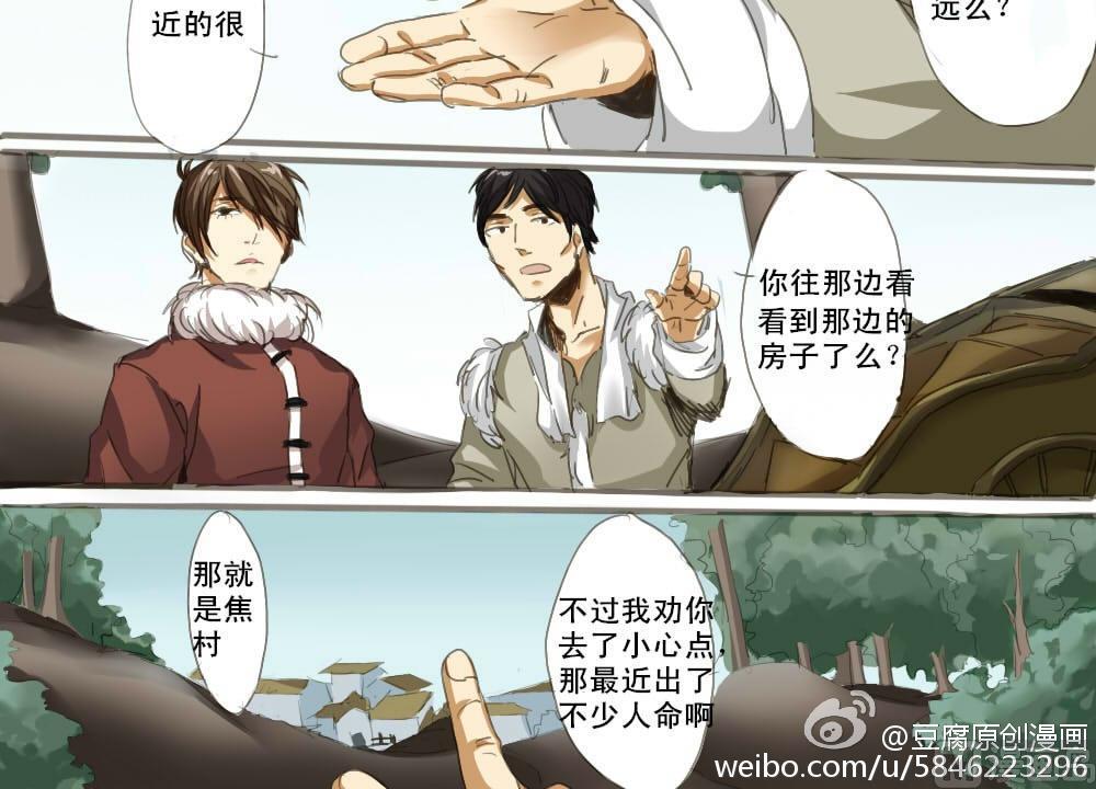 第1话5