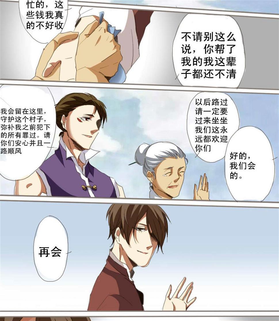 第4话4