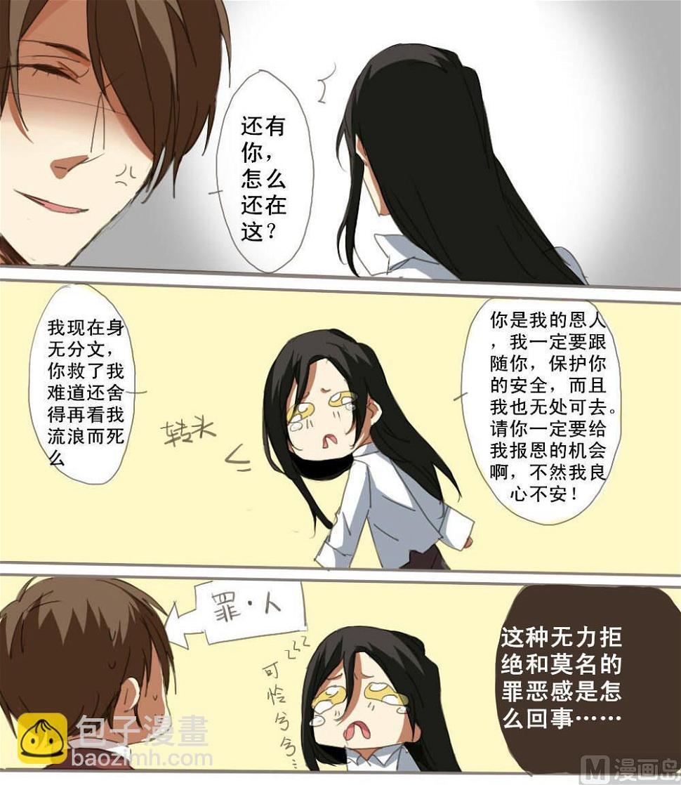 第4话5