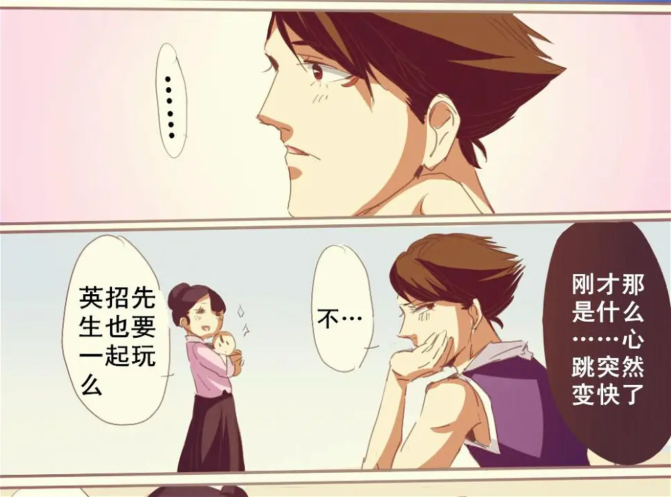 第3话10
