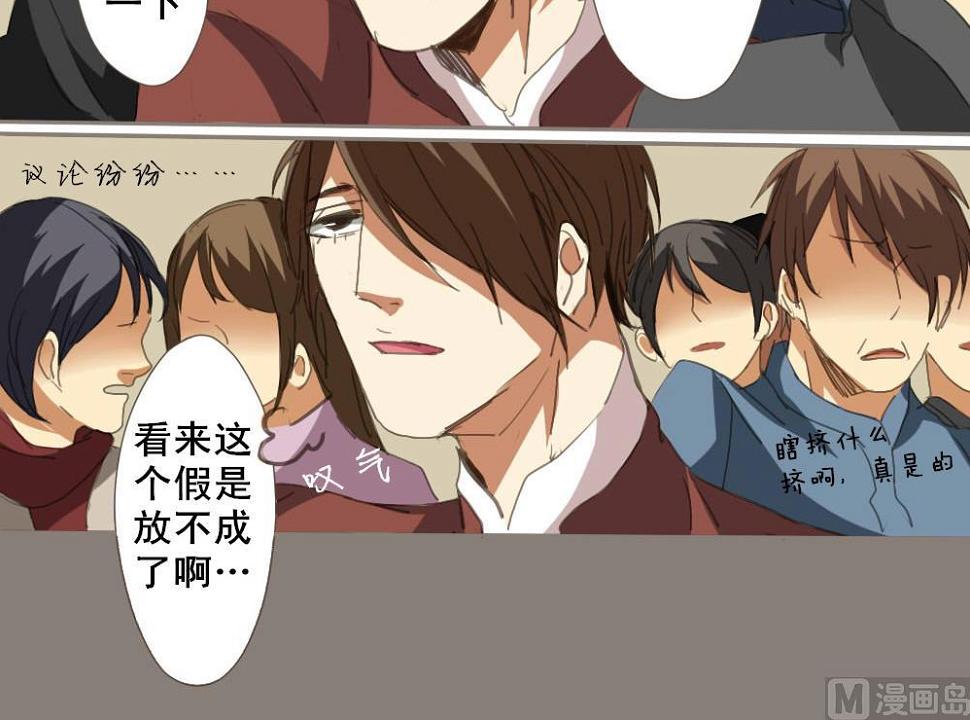 第4话11