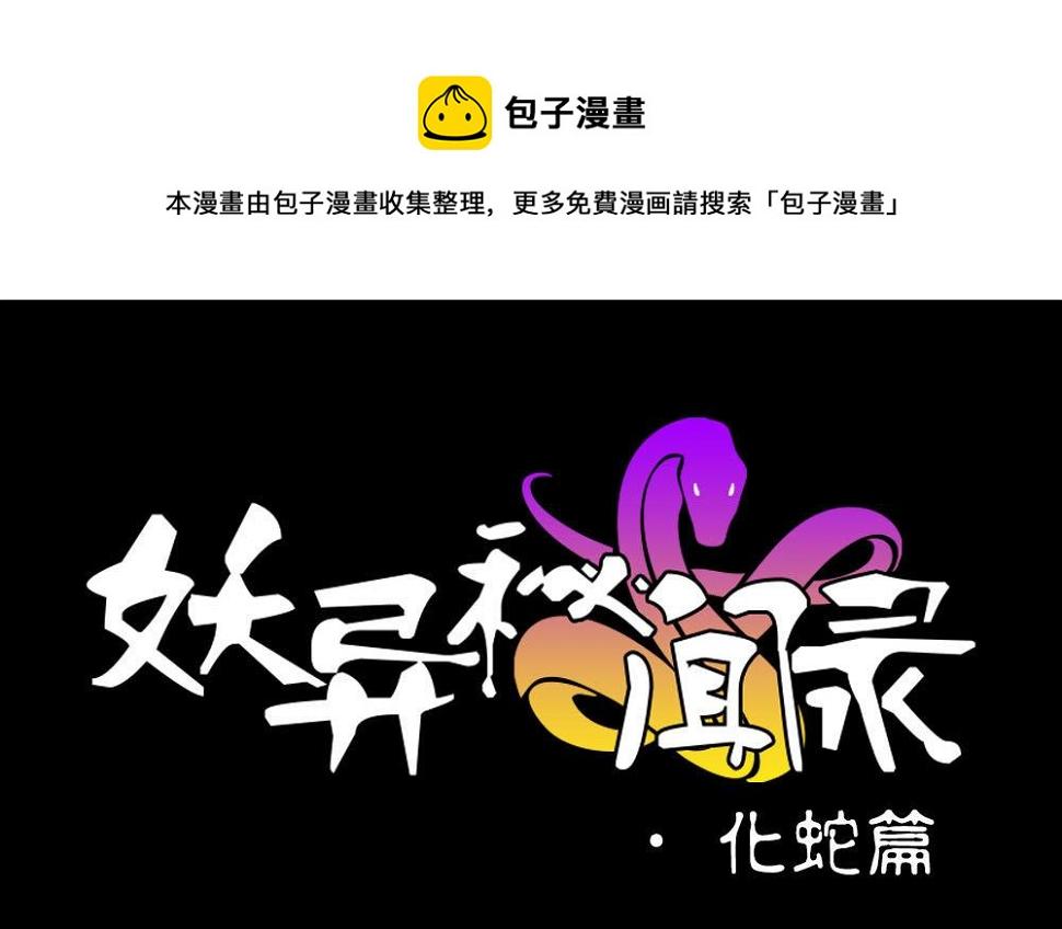 第4话0