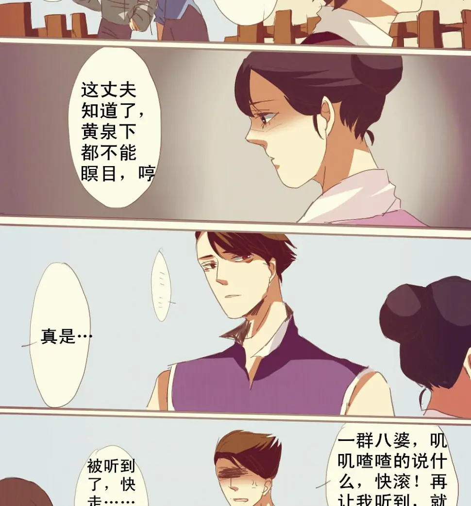 第3话16