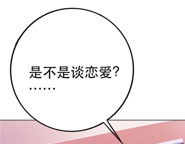 第7话32