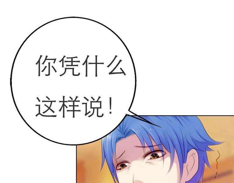 第4话16