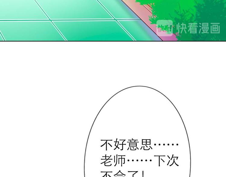 第1话28