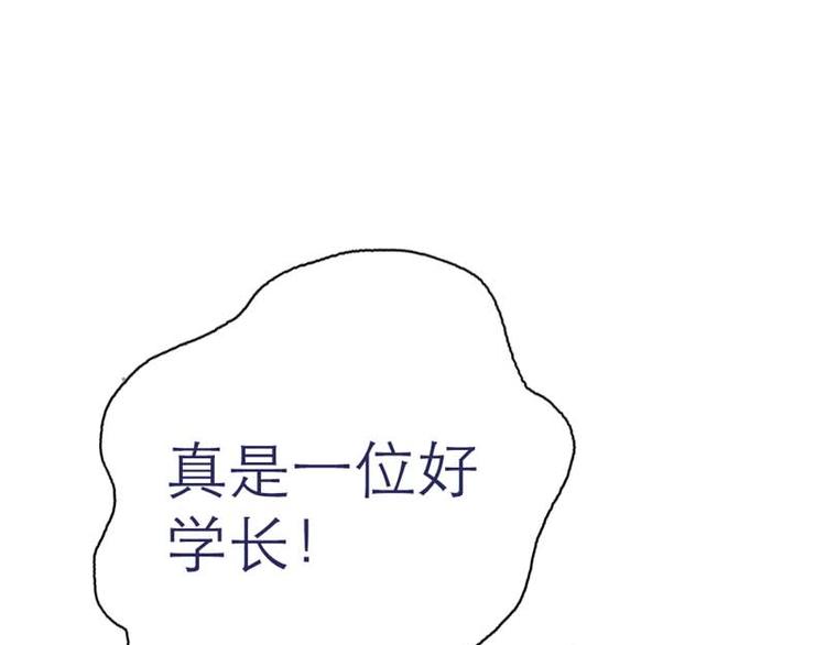 第3话44