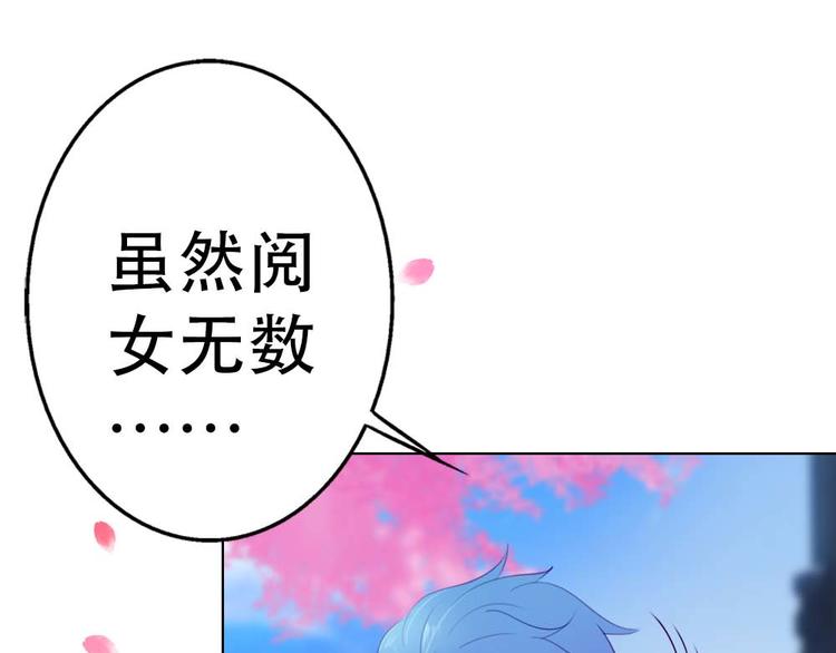 第5话4