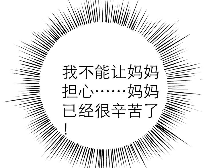 第2话54