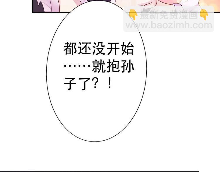第8话43