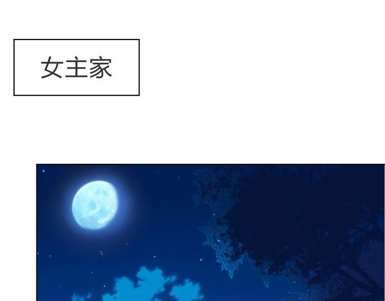 第2话29