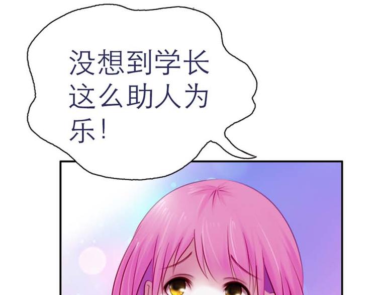 第3话42