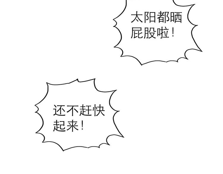 第1话17