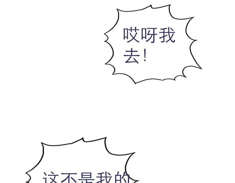 第3话20