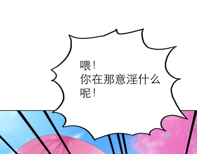 第2话18