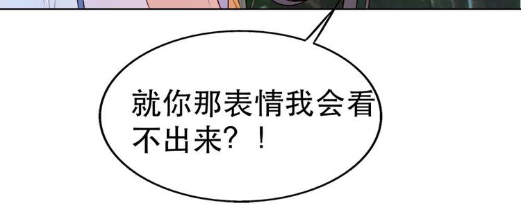 第5话30