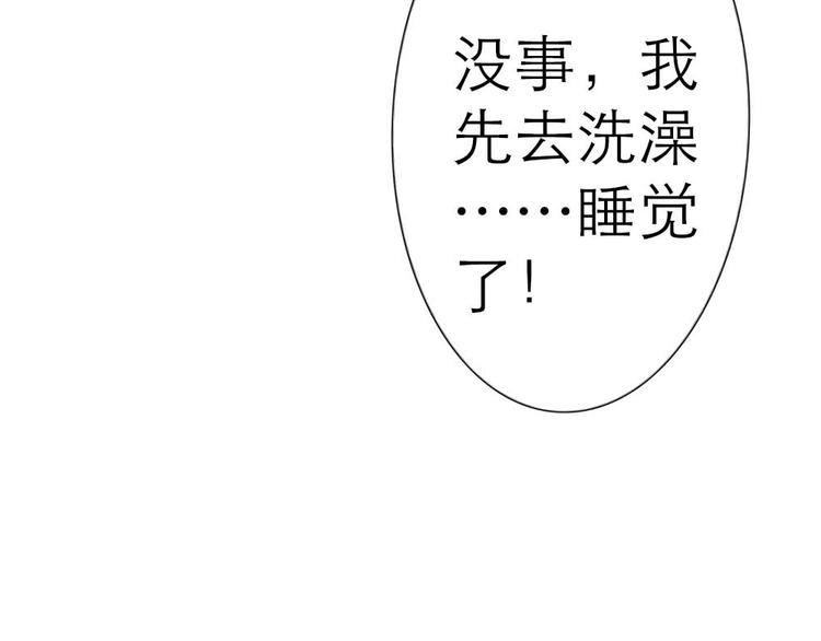 第2话58
