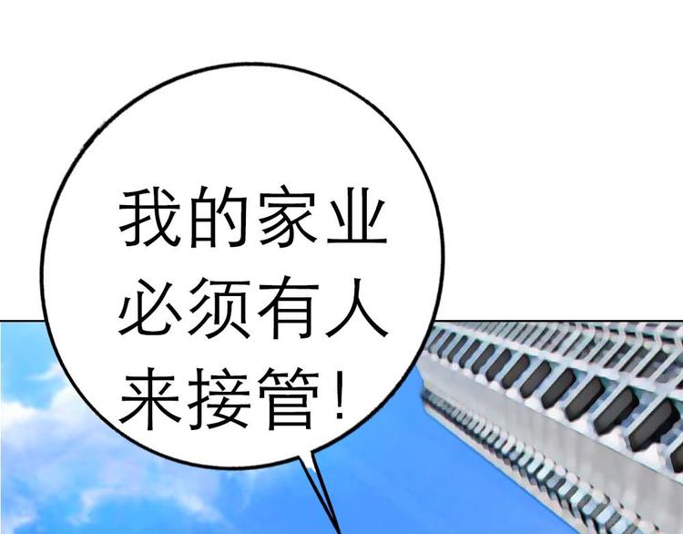 第4话47