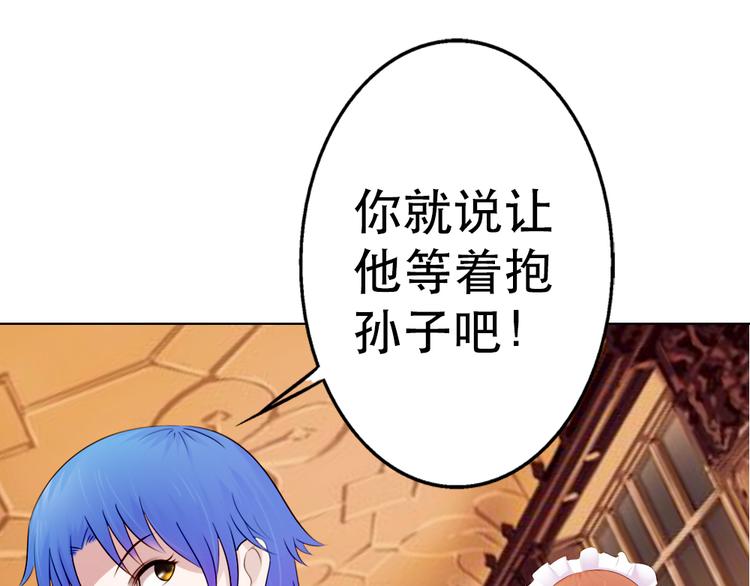 第8话36