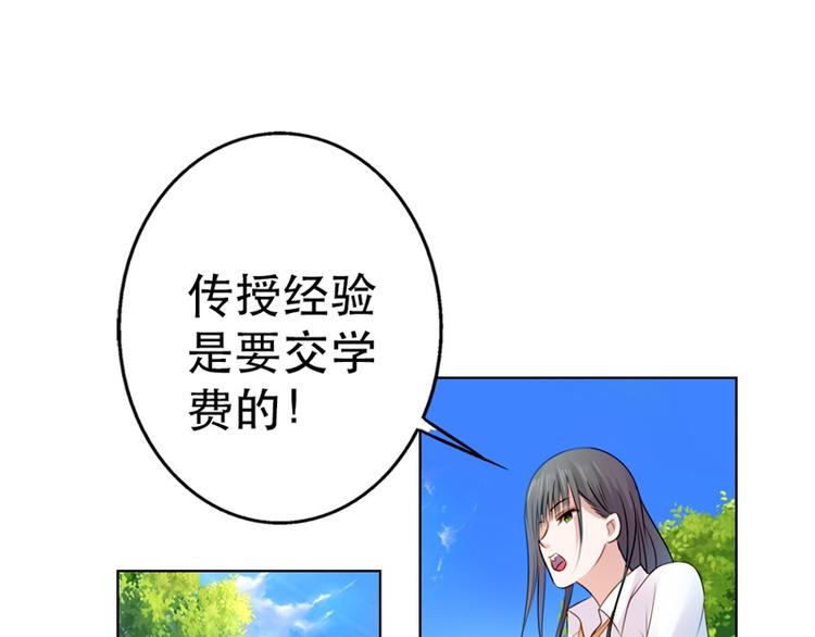 第5话34