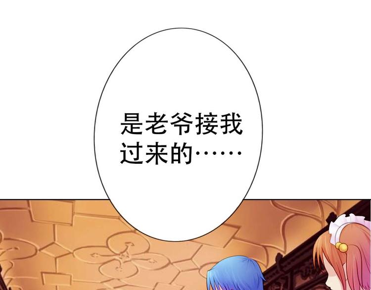 第8话16