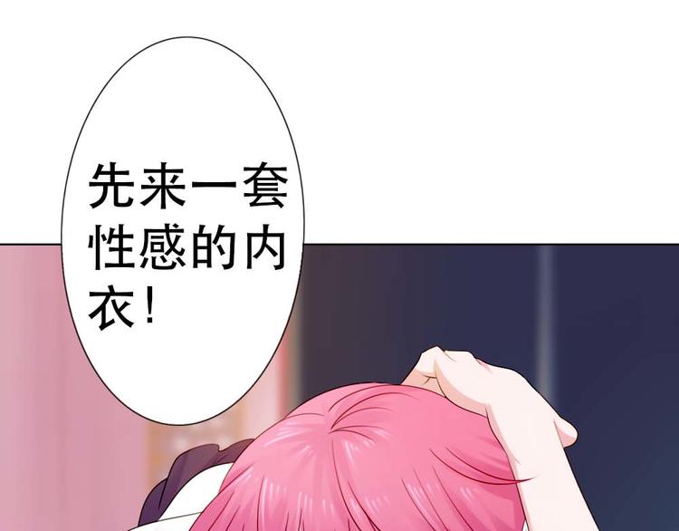 第6话8