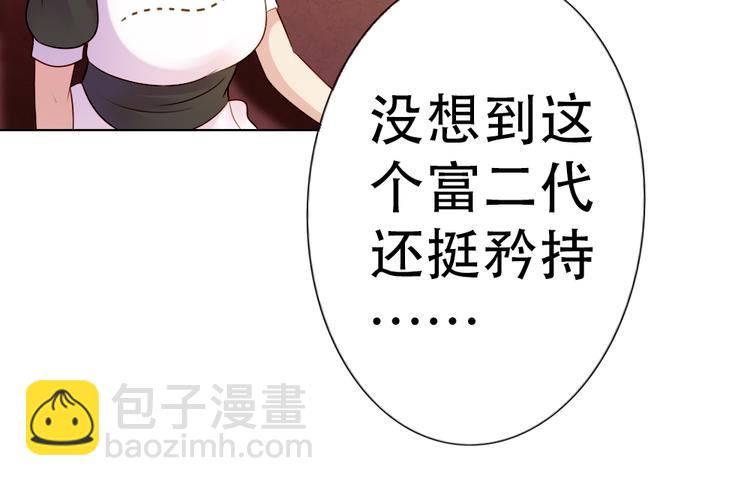 第8话58