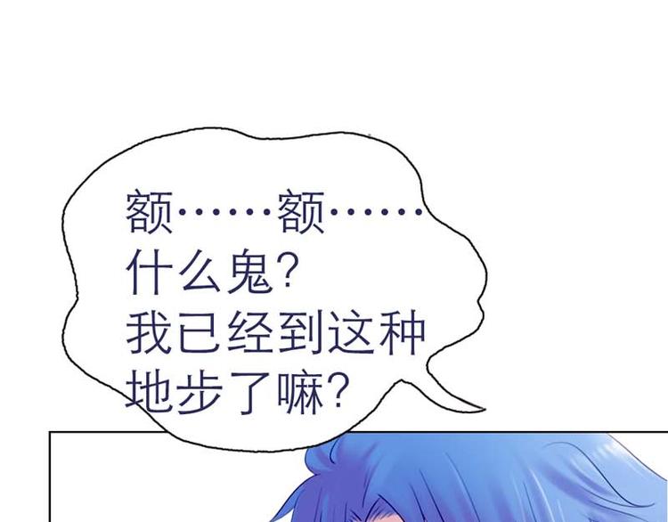 第3话33