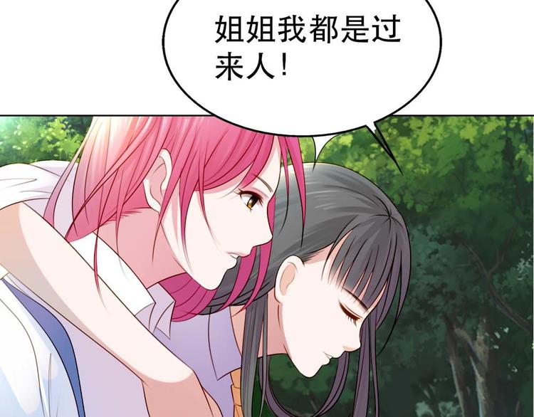 第5话29