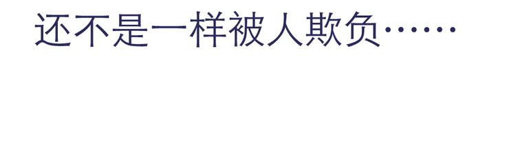 第3话8