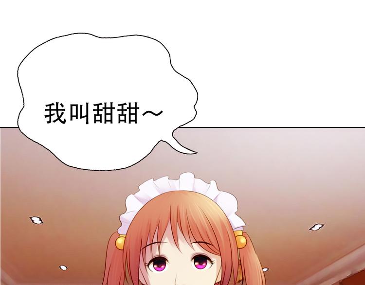 第8话8