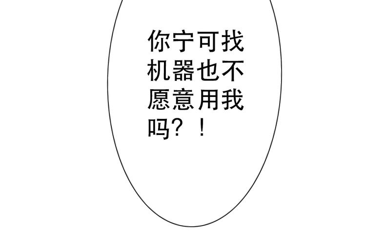 第8话48