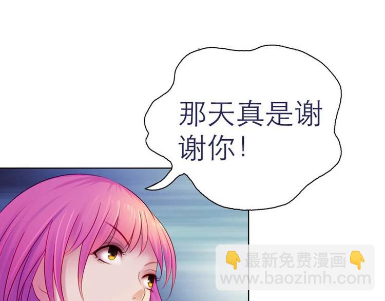 第3话37