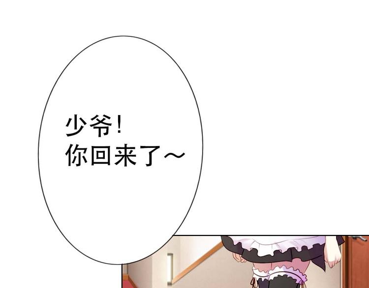 第8话6
