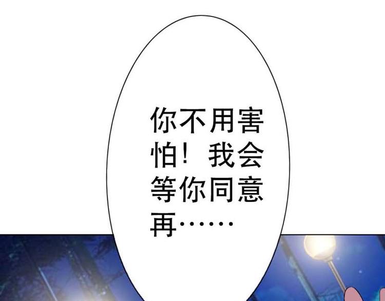 第7话80