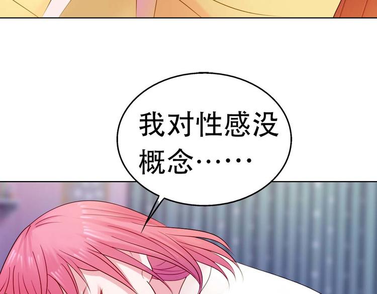 第6话2