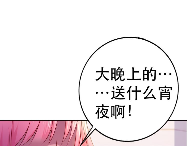 第7话4