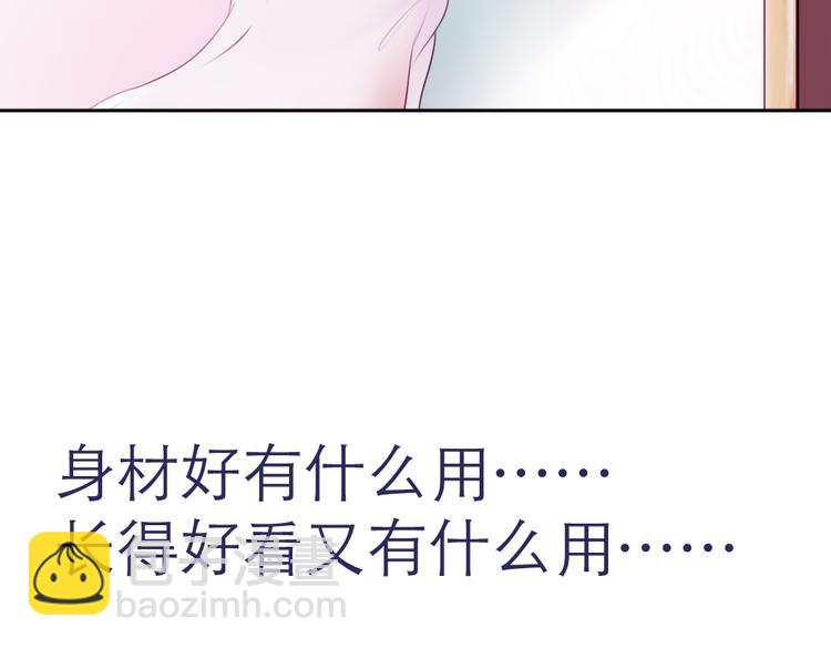第3话7