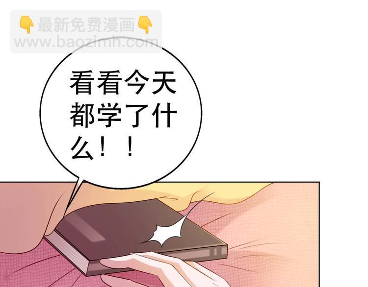 第6话4