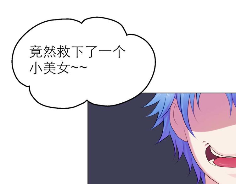 第2话12
