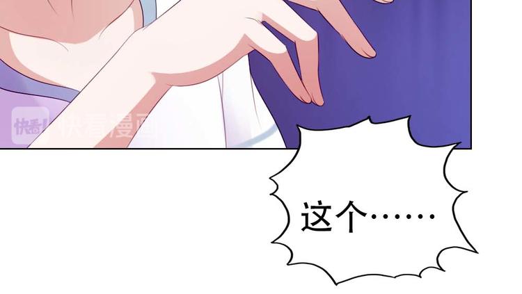 第8话45