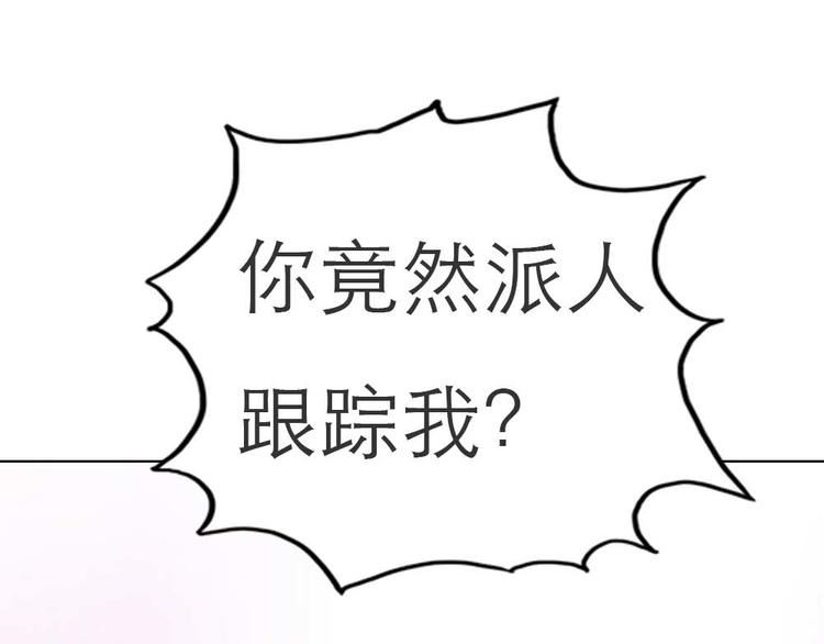 第4话30