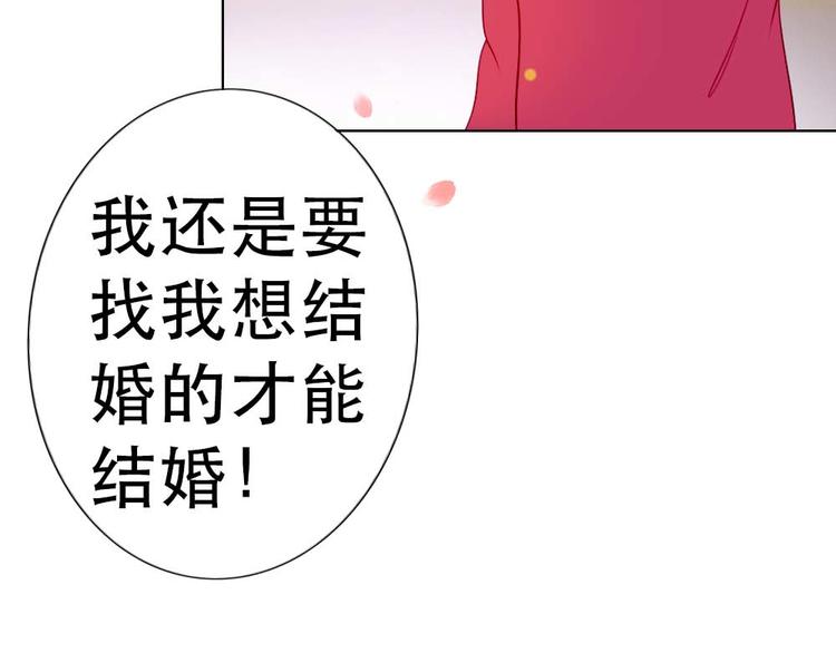 第5话6