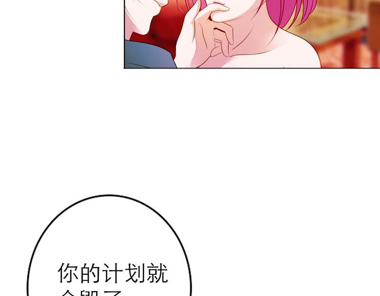 第1话14