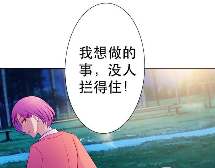 第9话54